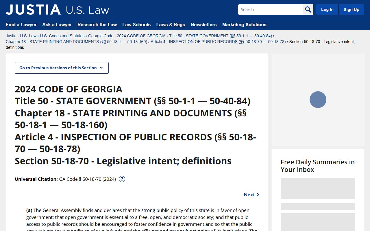 Georgia public-records definitions